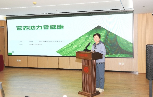 如新深度参与健康研讨活动，共促大健康产业发展