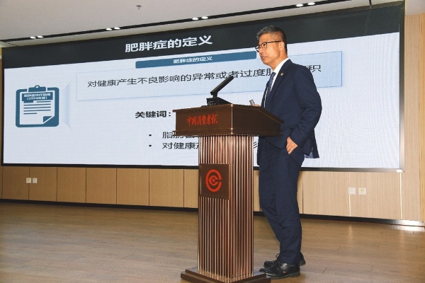 如新深度参与健康研讨活动，共促大健康产业发展