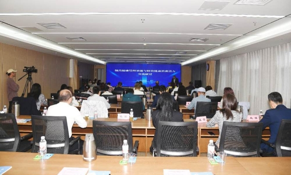 如新深度参与健康研讨活动，共促大健康产业发展