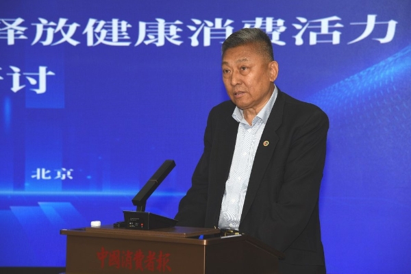 如新深度参与健康研讨活动，共促大健康产业发展