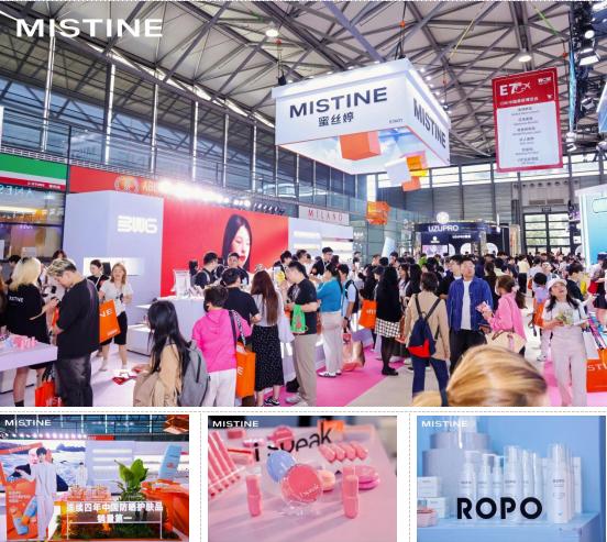 MISTINE蜜丝婷重磅新品亮相美博会，引领T-beauty全球浪潮