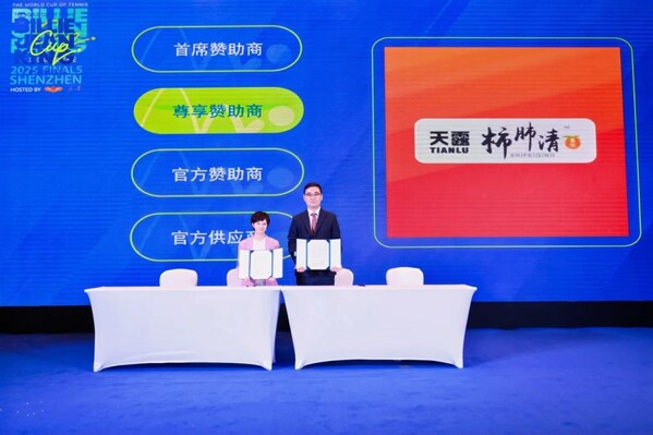巅峰决战，签表出炉：2025比利•简•金杯深圳总决赛抽签仪式圆满落幕