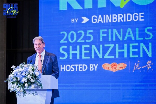 巅峰决战，签表出炉：2025比利•简•金杯深圳总决赛抽签仪式圆满落幕