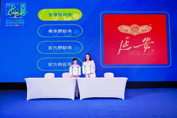 巅峰决战，签表出炉：2025比利•简•金杯深圳总决赛抽签仪式圆满落幕