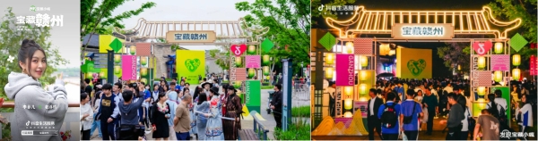  《2025五一小城消费数据报告》来了！