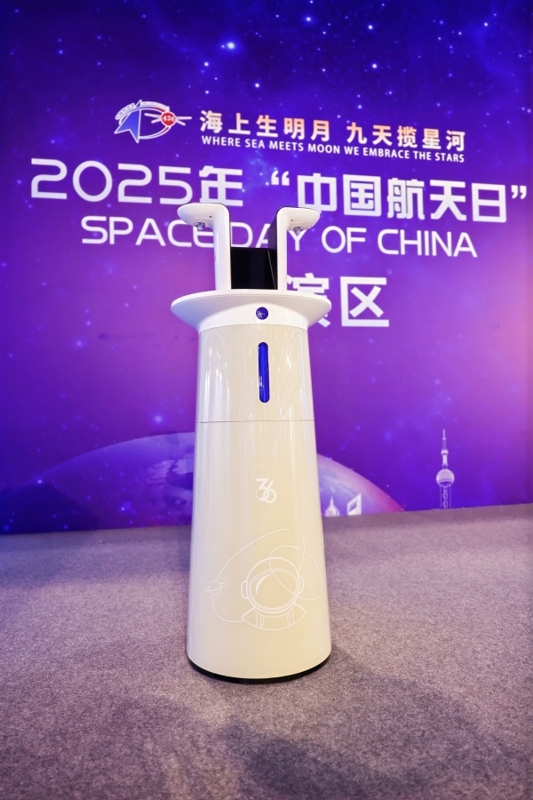 航天科技赋能健康生活 骏丰科技携新品亮相2025中国航天成就展