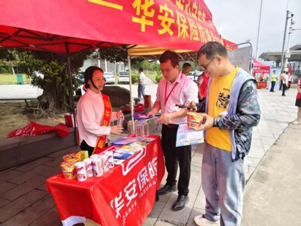  华安保险广西分公司开展“五一”假期暖心护航