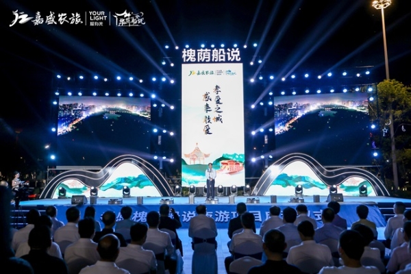 槐荫船说丨孝感动天槐舟渡，光影铺桥续仙缘
