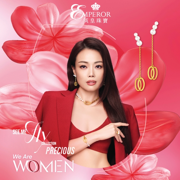  探秘英皇珠宝|从香江到内地，三代人的坚守与热爱