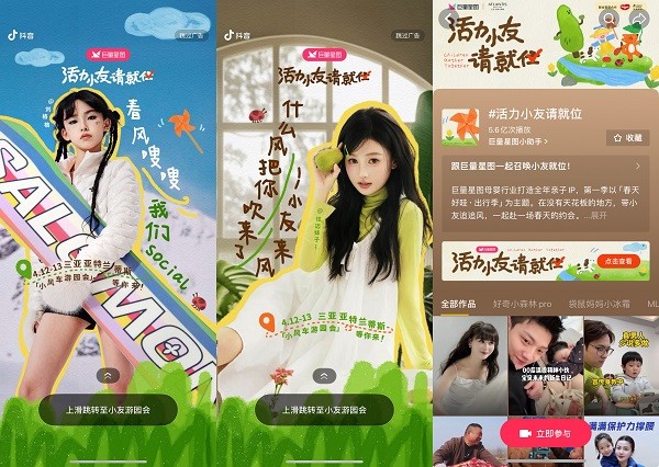 母婴行业下半场：品牌如何凭借场景营销实现长期主义？