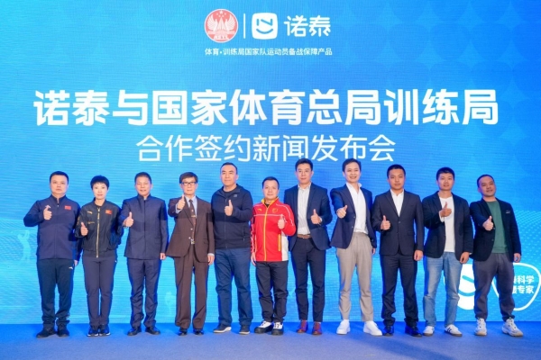 诺泰携手青年演员王星越：引爆”超解压腰靠背“ 科学护腰新风尚