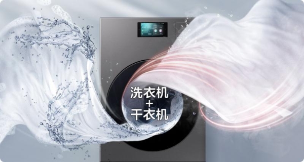 科技赋能夏日时尚生活 三星AI神 黑钻热泵洗烘旗舰守护穿搭仪式感