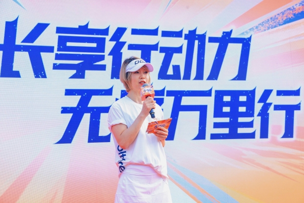 以专业之力守护银发行动力 扶他林城市K马暨“无痛万里行”首站开启