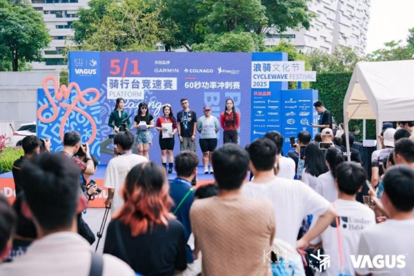 全城首个自行车嘉年华，五一假期燃动全城