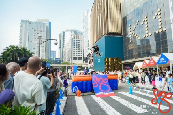 全城首个自行车嘉年华，五一假期燃动全城