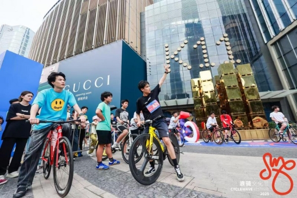 全城首个自行车嘉年华，五一假期燃动全城