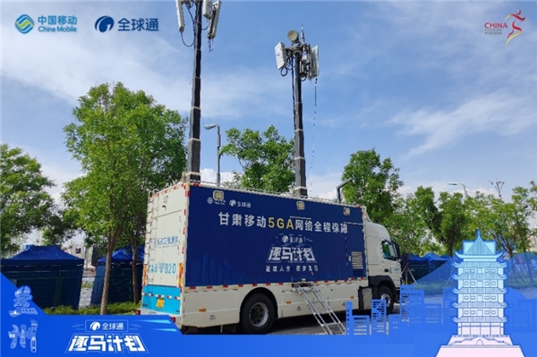 2025兰州马拉松圆满落幕 中国移动全球通携手跑者共赴逐马新征程