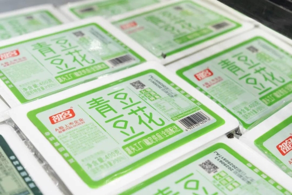 祖名黑豆花青豆花惊艳亮相西雅国际食品展，领航健康饮食新浪潮