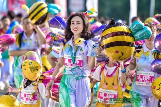 以奔跑之力书写生态答卷 北京建工2025密云马拉松鸣枪开跑
