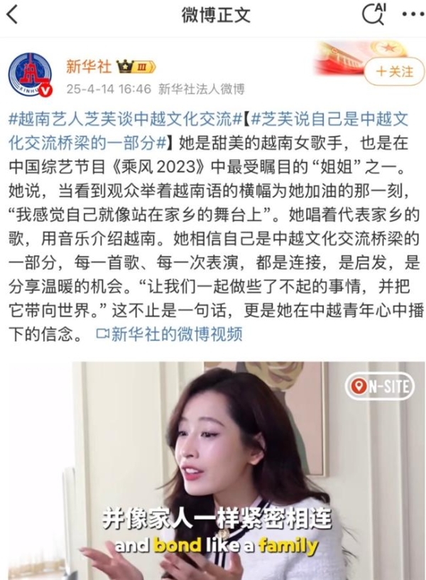  双向奔赴：白米范重塑中外音乐交流新范式
