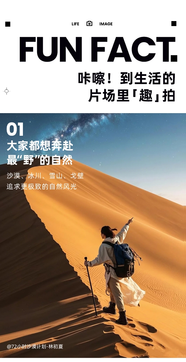 小红书「影像需求趋势洞察」首发