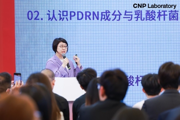 CNP希恩派携重磅新品“针修瓶”首秀美博会 震撼揭晓PDRN修护密钥