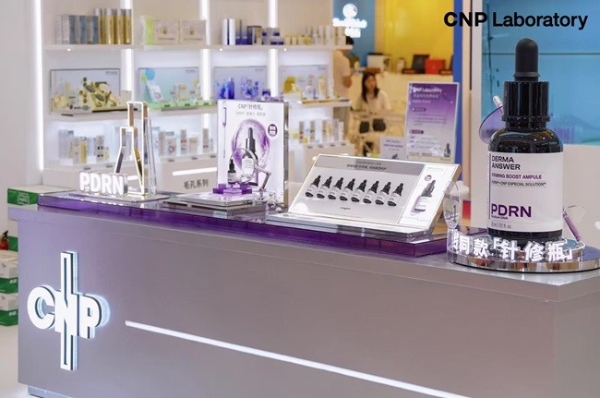 CNP希恩派携重磅新品“针修瓶”首秀美博会 震撼揭晓PDRN修护密钥