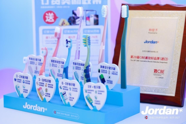 2025上海美博会收官|Jordan分龄口腔健康管理，共拓护齿蓝海