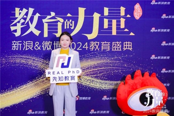 先理知学以专业服务助力学子击退申博路上的“拦路虎”