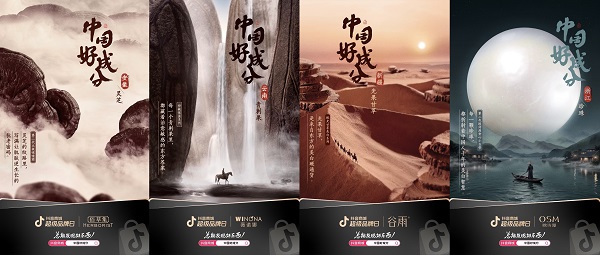 中国人的肌肤答案，国货品牌的破局之道，藏在「中国好成分」里