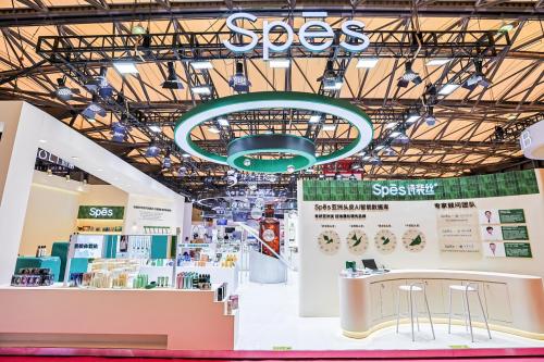 Spes诗裴丝能量多肽美博会震撼首发！洗养4.0时代正式启幕 