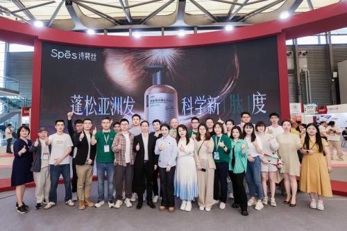 Spes诗裴丝能量多肽美博会震撼首发！洗养4.0时代正式启幕 