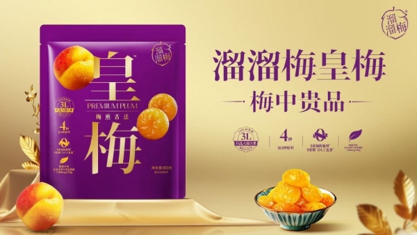 从“酸果子”到“绿经济”：溜溜梅生态产业链打造助农新模式