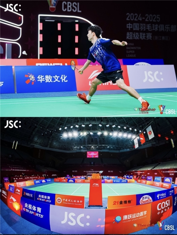 破界·新生：JSC重构时尚运动生态，塑造行业新格局