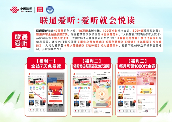 聆听文学巨匠心声 感受文学之美 联通在线长沙公司、江西联通携手阿来老师 南昌大学精彩开讲