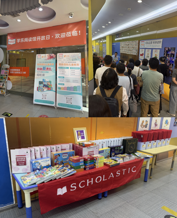 学乐阅读馆天津开放日新启程 