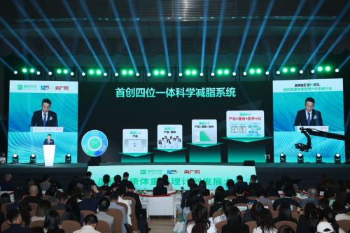 瘦吧科技创始人黄祥泓：以科技之力，开拓国民健康体重管理新未来