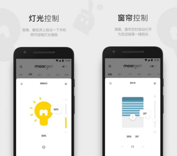 摩根全屋智能跻身十大智能家居品牌，以科技与美学重塑家居生态