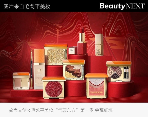在“柜王”百货，毛戈平织梦中国高端美妆 