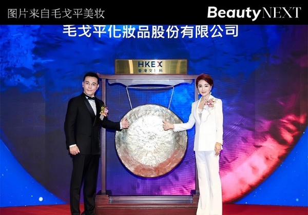 在“柜王”百货，毛戈平织梦中国高端美妆 