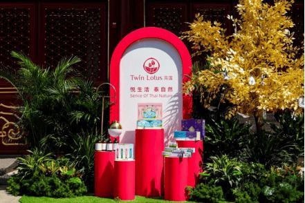 双莲庆翙时光之上庆典暨新品发布会在京举行