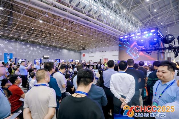  CHCC2025第二十六届全国医院建设大会盛大开幕！
