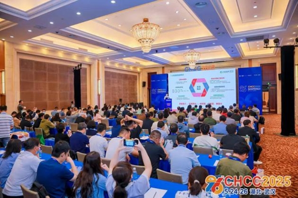  CHCC2025第二十六届全国医院建设大会盛大开幕！
