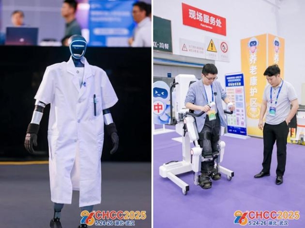  CHCC2025第二十六届全国医院建设大会盛大开幕！