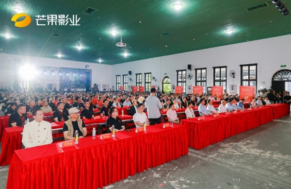 重大革命历史题材电影《师生》开机仪式圆满举行