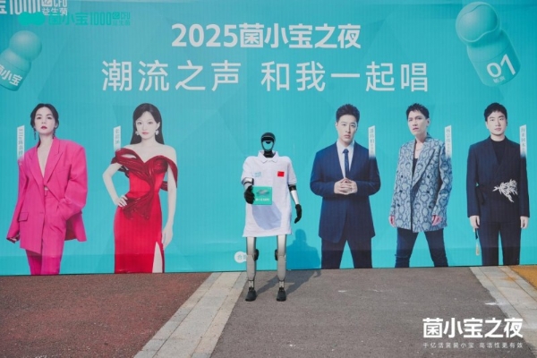 千年运河 千亿活菌 | 2025菌小宝之夜在淮安震撼开唱！ 