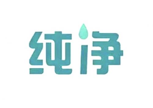 国内除甲醛行业十大领军品牌名录发布