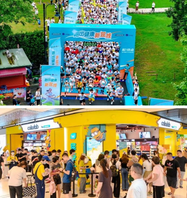 屈臣氏举行O+O生态峰会 多方共建协同发展新路径