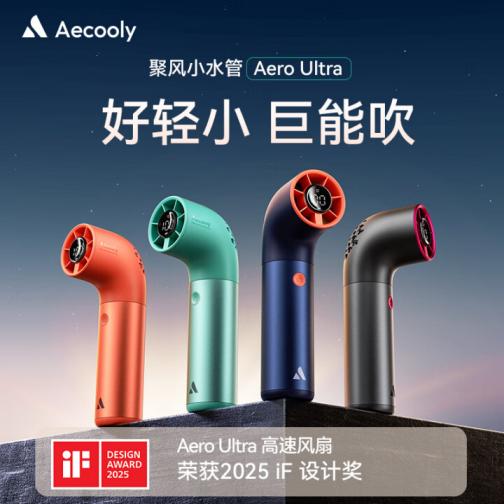 欧阳娜娜解构户外时尚新范式：一根小水管成为轻探险的清凉缪斯？