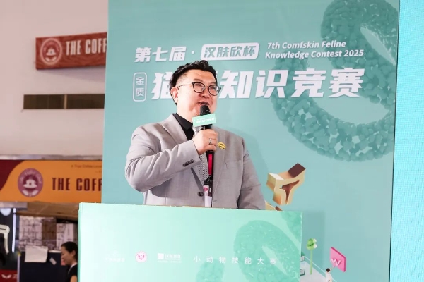 新瑞鹏集团亮相第十七届东西部小动物临床兽医师大会，持续赋能行业高质量发展